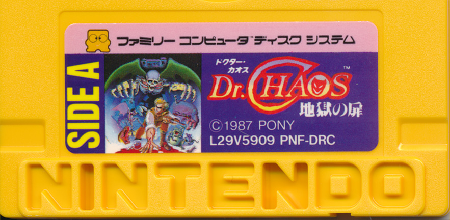 Dr. Chaos (1987) - MobyGames